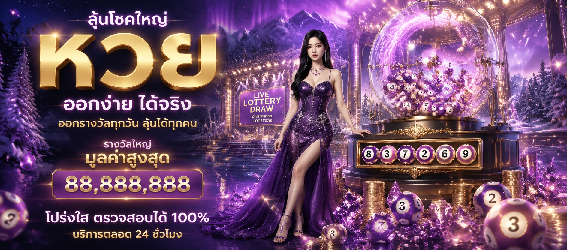 ทดลองเล่นสล็อต PG Soft ฟรีบน TKB696