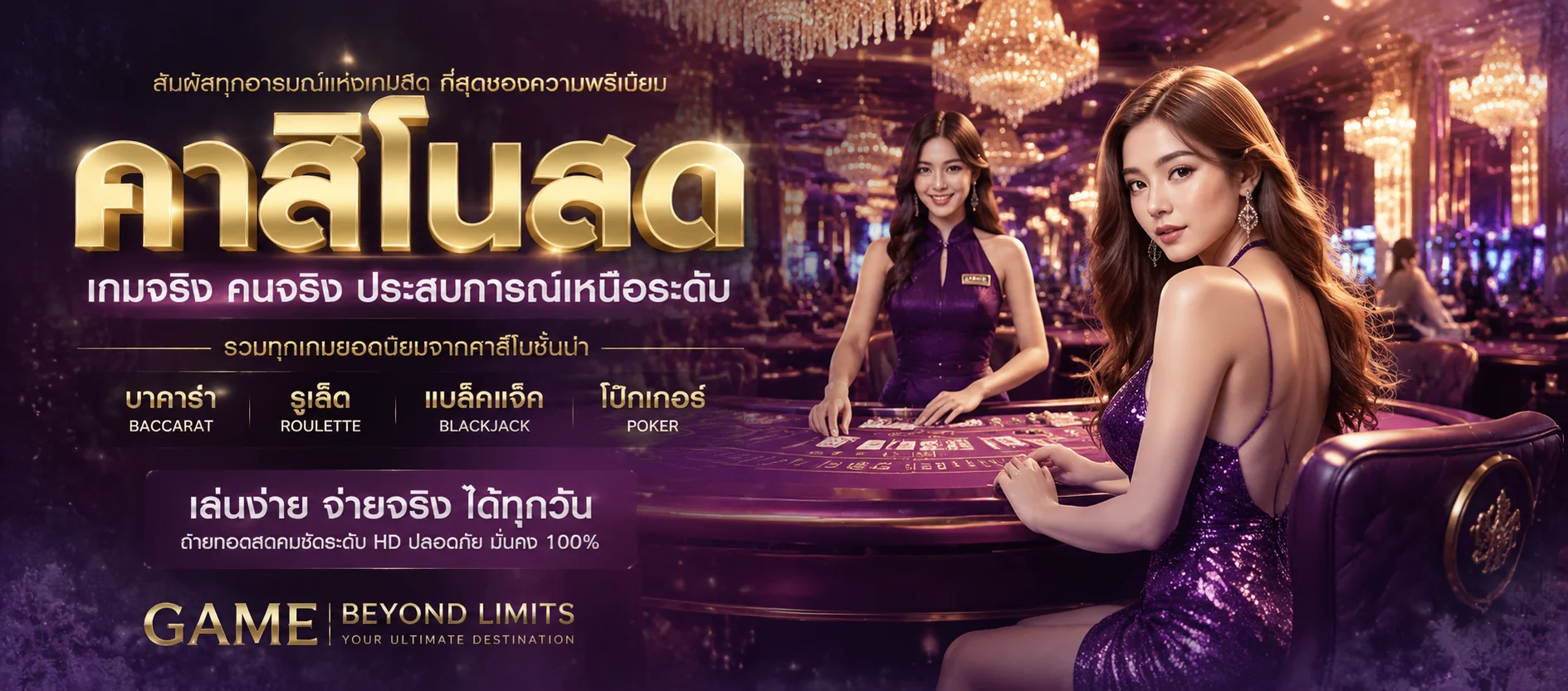 แบนเนอร์โปรโมชั่นสล็อต PG TKB696 รับโบนัสสมาชิกใหม่