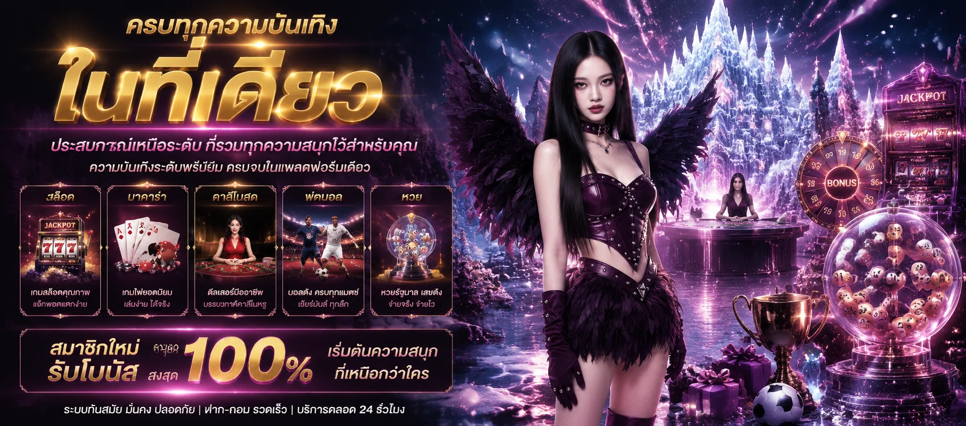 แบนเนอร์หลัก TKB696 เว็บตรง สล็อต คาสิโน บาคาร่า