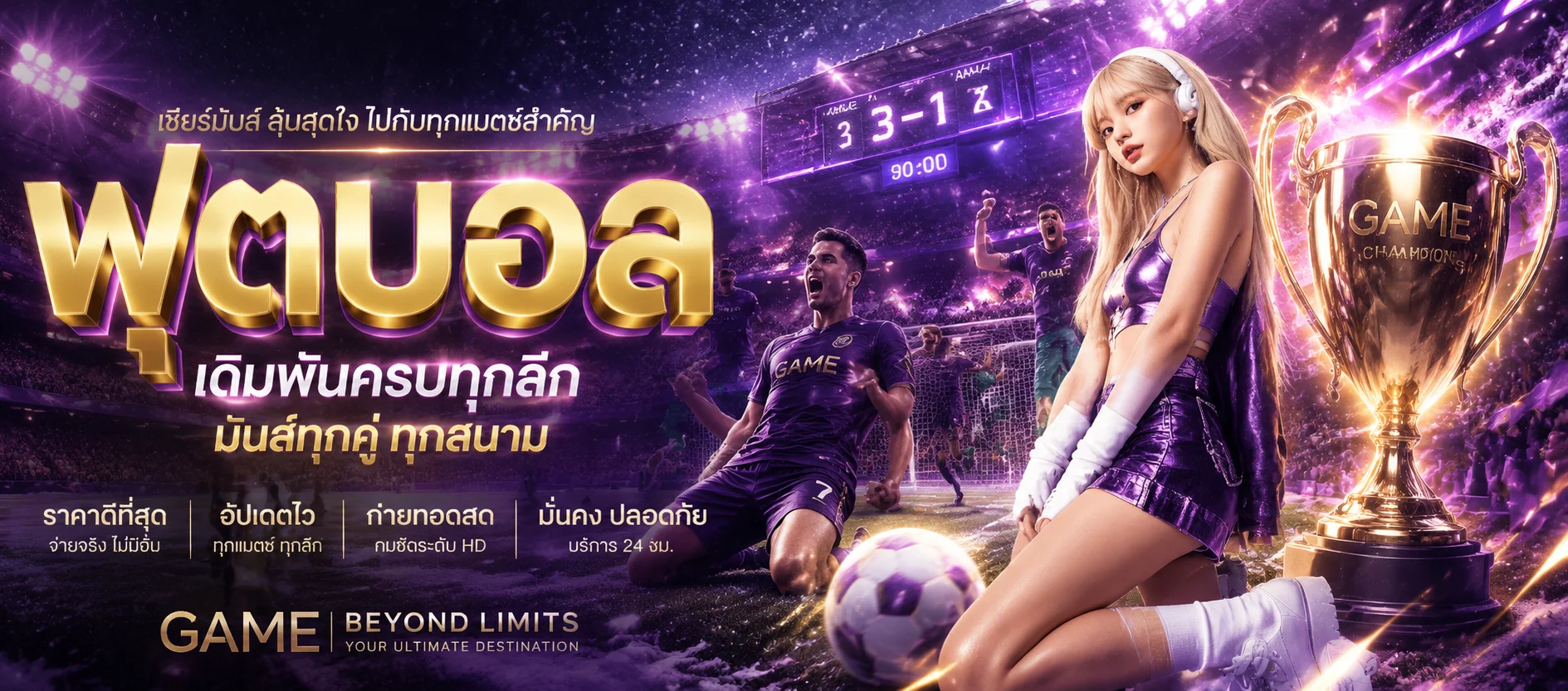 ภาพรวมเกมสล็อตและคาสิโนออนไลน์บนเว็บ TKB696