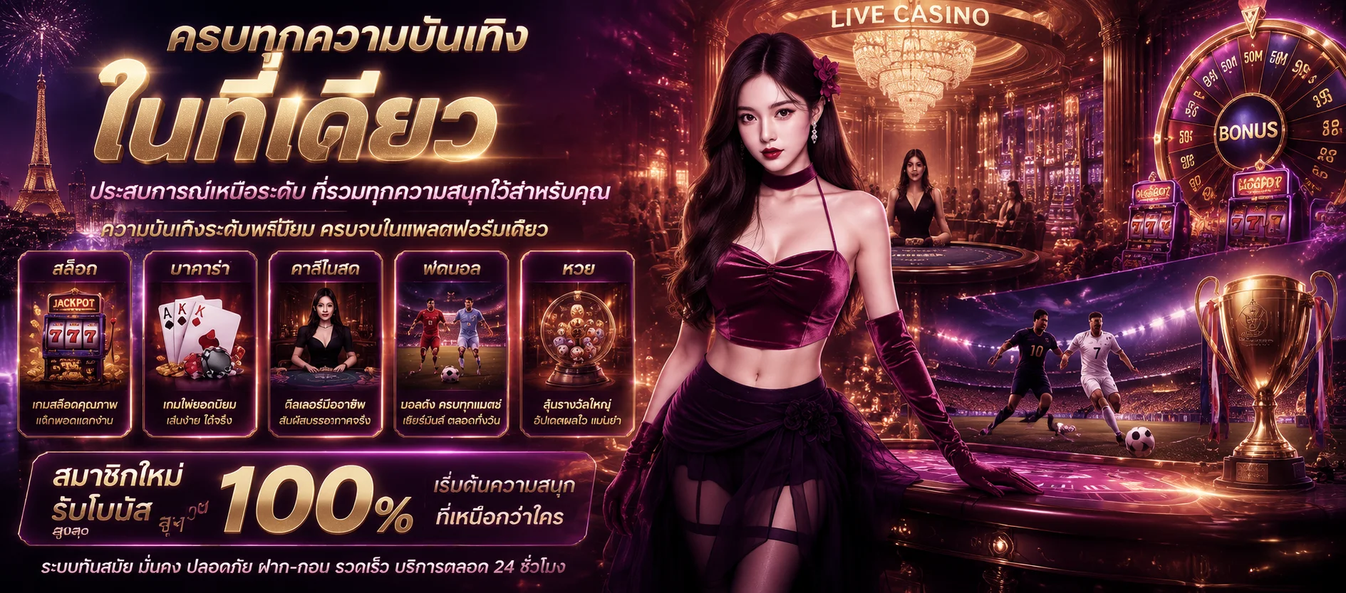 TKB696 ทางเข้าเว็บตรง | สล็อต168 คาสิโน บาคาร่า